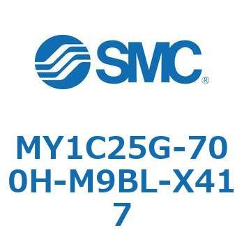 メカジョイント式ロッドレスシリンダ/カムフォロアガイド形 MY1C25G-7 SMC