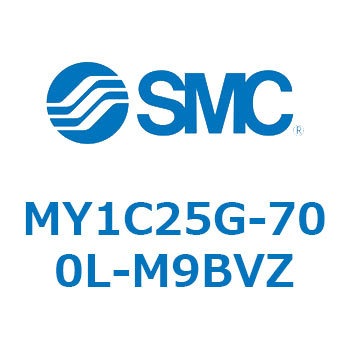 メカジョイント式ロッドレスシリンダ/カムフォロアガイド形 MY1C25G-7 SMC