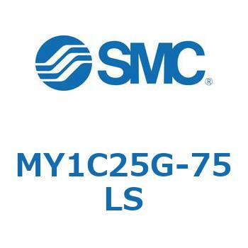 メカジョイント式ロッドレスシリンダ/カムフォロアガイド形 MY1C25G-7 SMC