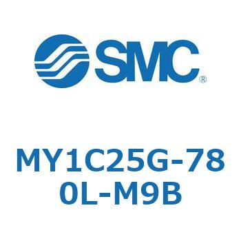 メカジョイント式ロッドレスシリンダ/カムフォロアガイド形 MY1C25G-7 SMC