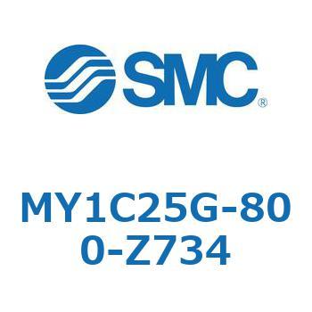 メカジョイント式ロッドレスシリンダ/カムフォロアガイド形 MY1C25G-8 SMC