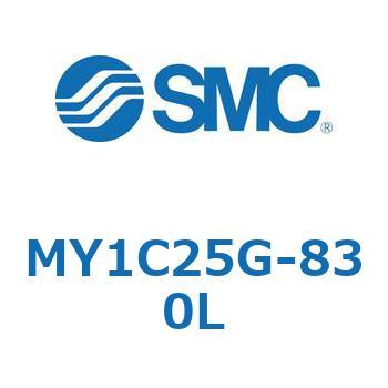 メカジョイント式ロッドレスシリンダ/カムフォロアガイド形 MY1C25G-8 SMC