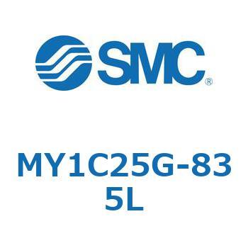 メカジョイント式ロッドレスシリンダ/カムフォロアガイド形 MY1C25G-8 SMC