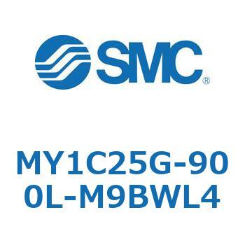 メカジョイント式ロッドレスシリンダ/カムフォロアガイド形 MY1C25G-9 SMC