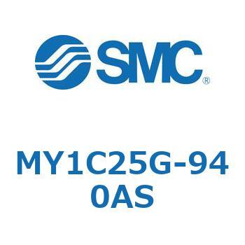 メカジョイント式ロッドレスシリンダ/カムフォロアガイド形 MY1C25G-9 SMC