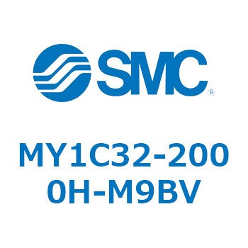 メカジョイント式ロッドレスシリンダ/カムフォロアガイド形 MY1C32-2 SMC