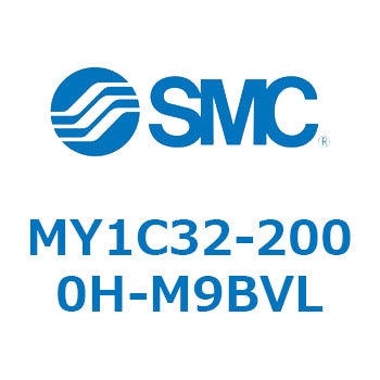 メカジョイント式ロッドレスシリンダ/カムフォロアガイド形 MY1C32-2 SMC
