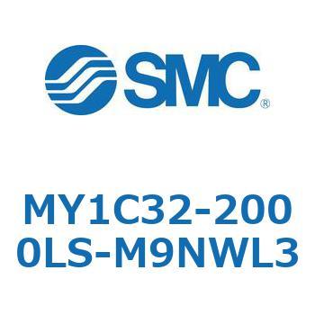 メカジョイント式ロッドレスシリンダ/カムフォロアガイド形 MY1C32-2 SMC