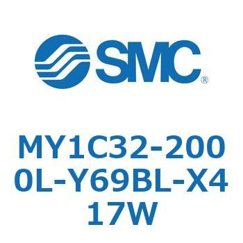 メカジョイント式ロッドレスシリンダ/カムフォロアガイド形 MY1C32-2 SMC