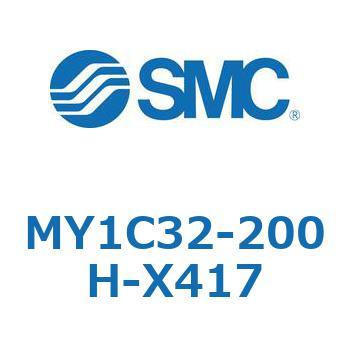 メカジョイント式ロッドレスシリンダ/カムフォロアガイド形 MY1C32-2 SMC