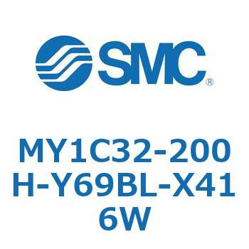 メカジョイント式ロッドレスシリンダ/カムフォロアガイド形 MY1C32-2 SMC