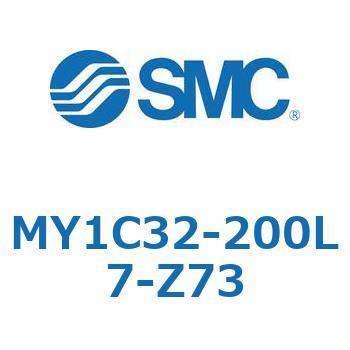 メカジョイント式ロッドレスシリンダ/カムフォロアガイド形 MY1C32-2 SMC