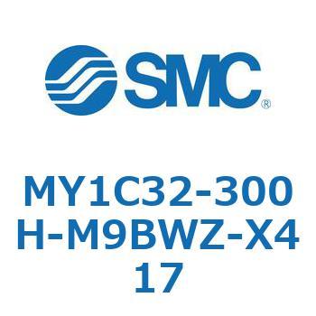 メカジョイント式ロッドレスシリンダ/カムフォロアガイド形 MY1C32-3 SMC