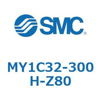 メカジョイント式ロッドレスシリンダ/カムフォロアガイド形 MY1C32-3 SMC