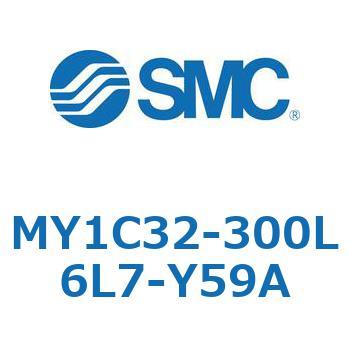 メカジョイント式ロッドレスシリンダ/カムフォロアガイド形 MY1C32-3 SMC