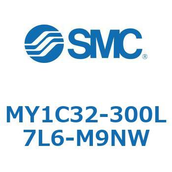 メカジョイント式ロッドレスシリンダ/カムフォロアガイド形 MY1C32-3 SMC