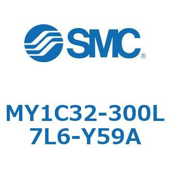 メカジョイント式ロッドレスシリンダ/カムフォロアガイド形 MY1C32-3 SMC
