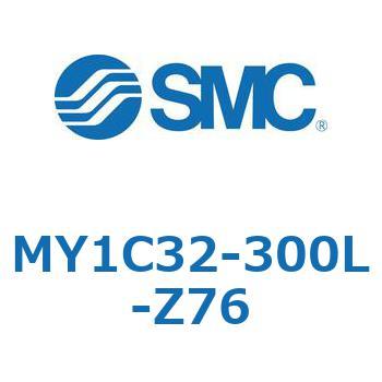 メカジョイント式ロッドレスシリンダ/カムフォロアガイド形 MY1C32-3 SMC