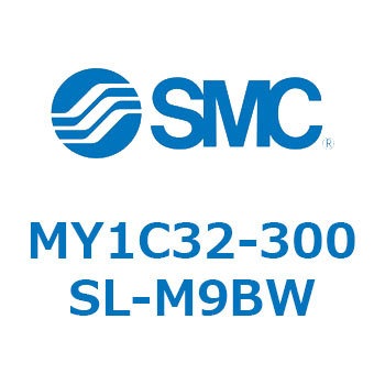 メカジョイント式ロッドレスシリンダ/カムフォロアガイド形 MY1C32-3 SMC
