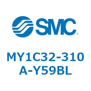 メカジョイント式ロッドレスシリンダ/カムフォロアガイド形 MY1C32-3 SMC