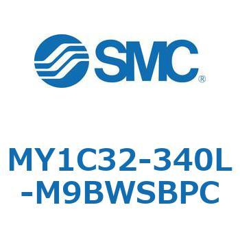 メカジョイント式ロッドレスシリンダ/カムフォロアガイド形 MY1C32-3 SMC