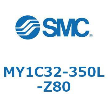 メカジョイント式ロッドレスシリンダ/カムフォロアガイド形 MY1C32-3 SMC