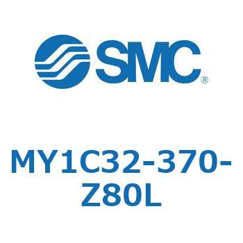 メカジョイント式ロッドレスシリンダ/カムフォロアガイド形 MY1C32-3 SMC