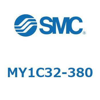 メカジョイント式ロッドレスシリンダ/カムフォロアガイド形 MY1C32-3 SMC