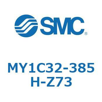 メカジョイント式ロッドレスシリンダ/カムフォロアガイド形 MY1C32-3 SMC