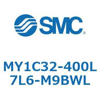 メカジョイント式ロッドレスシリンダ/カムフォロアガイド形 MY1C32-4 SMC