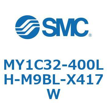 メカジョイント式ロッドレスシリンダ/カムフォロアガイド形 MY1C32-4 SMC