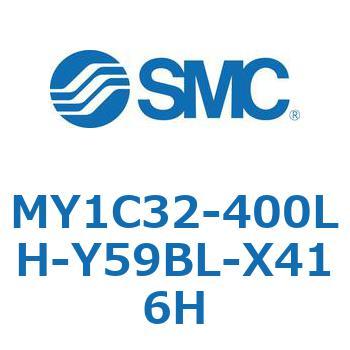 メカジョイント式ロッドレスシリンダ/カムフォロアガイド形 MY1C32-4 SMC