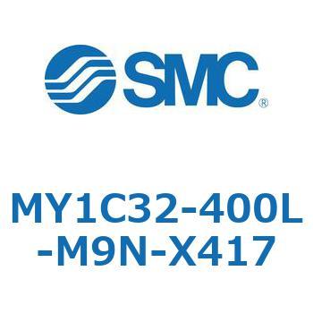 メカジョイント式ロッドレスシリンダ/カムフォロアガイド形 MY1C32-4 SMC