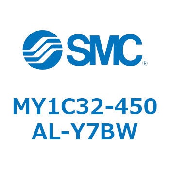 メカジョイント式ロッドレスシリンダ/カムフォロアガイド形 MY1C32-4 SMC