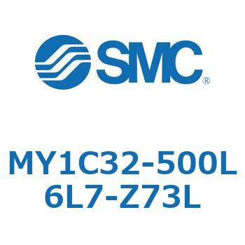 メカジョイント式ロッドレスシリンダ/カムフォロアガイド形 MY1C32-5 SMC