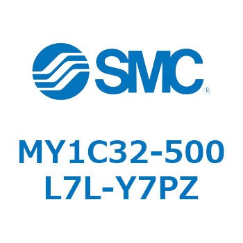メカジョイント式ロッドレスシリンダ/カムフォロアガイド形 MY1C32-5 SMC