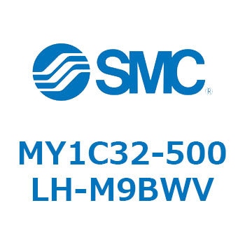 メカジョイント式ロッドレスシリンダ/カムフォロアガイド形 MY1C32-5 SMC
