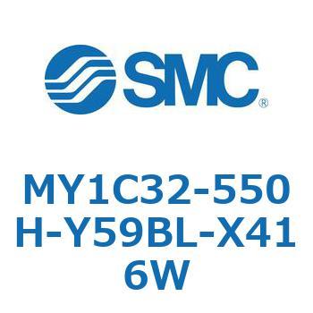 メカジョイント式ロッドレスシリンダ/カムフォロアガイド形 MY1C32-5 SMC