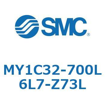 メカジョイント式ロッドレスシリンダ/カムフォロアガイド形 MY1C32-7 SMC