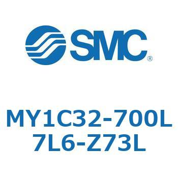 メカジョイント式ロッドレスシリンダ/カムフォロアガイド形 MY1C32-7 SMC