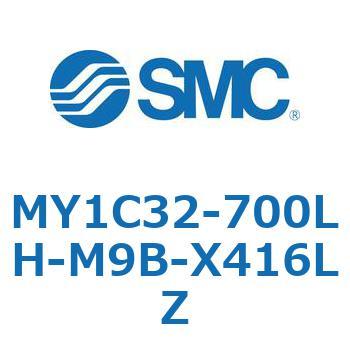 メカジョイント式ロッドレスシリンダ/カムフォロアガイド形 MY1C32-7 SMC