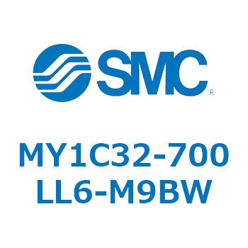 メカジョイント式ロッドレスシリンダ/カムフォロアガイド形 MY1C32-7 SMC
