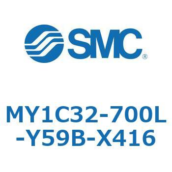 メカジョイント式ロッドレスシリンダ/カムフォロアガイド形 MY1C32-7 SMC