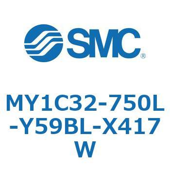 メカジョイント式ロッドレスシリンダ/カムフォロアガイド形 MY1C32-7 SMC