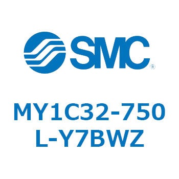 メカジョイント式ロッドレスシリンダ/カムフォロアガイド形 MY1C32-7 SMC