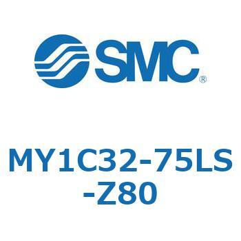 メカジョイント式ロッドレスシリンダ/カムフォロアガイド形 MY1C32-7 SMC