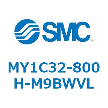 メカジョイント式ロッドレスシリンダ/カムフォロアガイド形 MY1C32-8 SMC