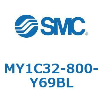 メカジョイント式ロッドレスシリンダ/カムフォロアガイド形 MY1C32-8 SMC