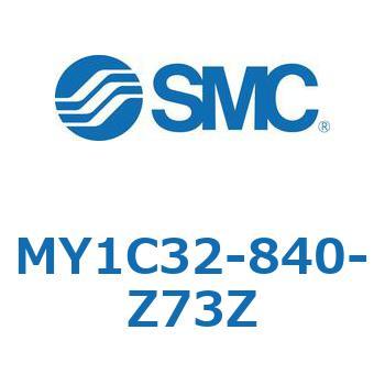メカジョイント式ロッドレスシリンダ/カムフォロアガイド形 MY1C32-8 SMC