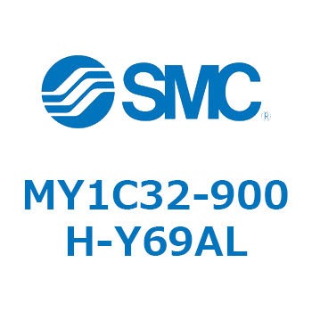 メカジョイント式ロッドレスシリンダ/カムフォロアガイド形 MY1C32-9 SMC